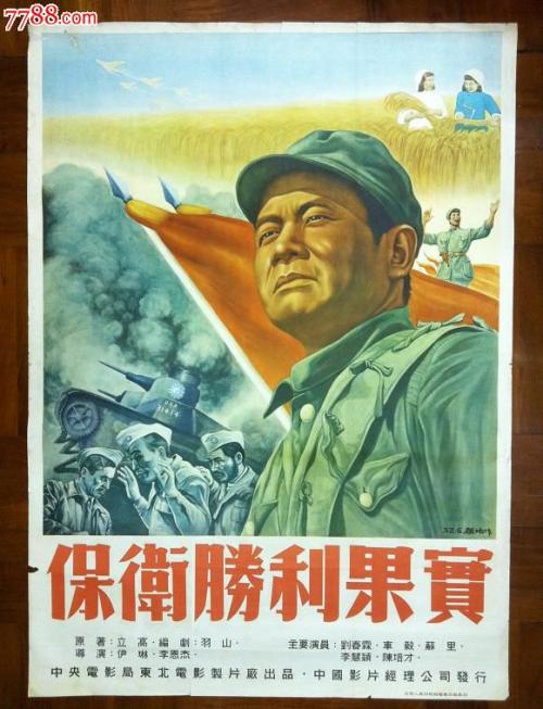 怎么做假波音特洛玛基督大学文凭毕业证